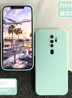 OPPOA11手机壳a11oppo保护套PCHM30新款opooa液态硅胶opp0pp0超薄oopoa网红opopa防摔opa男女oρpoa软外壳潮