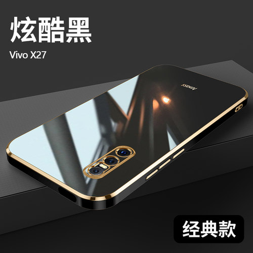 保护摄像头★电镀软壳★全包防摔★送钢化膜