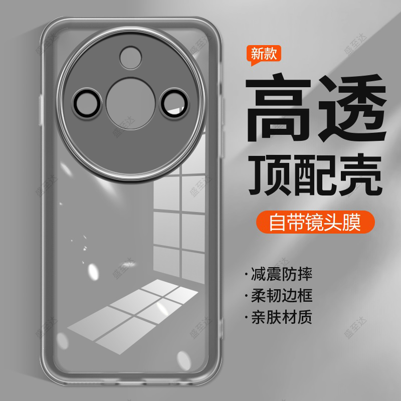 荣耀X50自带镜头膜手机壳防滑