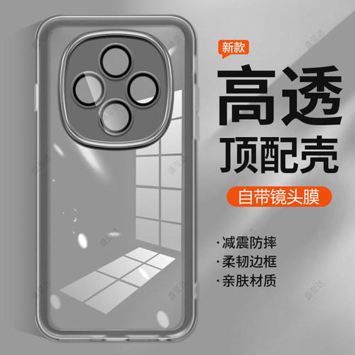 oppoA6pro自带镜头膜软壳磨砂