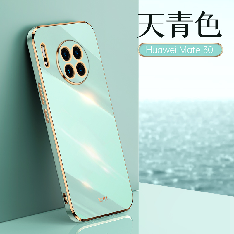 华为mate30pro硅胶情侣网红软壳