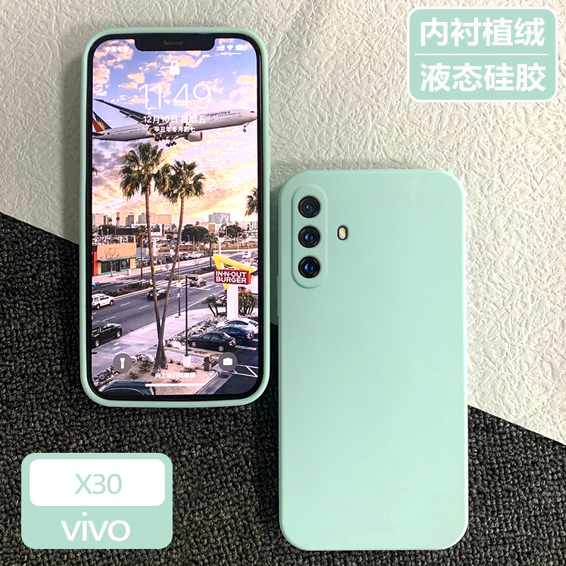 vivoX30液态硅胶简约防摔潮全包