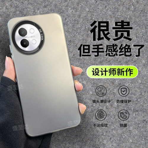 S18e彩银镭射高级感简约纯色硬壳