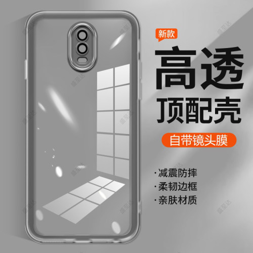 R17自带镜头膜软壳网红简约透明