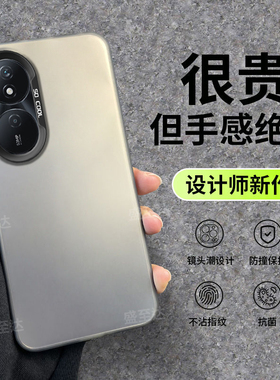 适用华为荣耀Play8T手机壳新款CLK一AN00彩银磨砂Honorplay硅胶paly保护套p1ay全包防摔pay男女piay外壳Honor