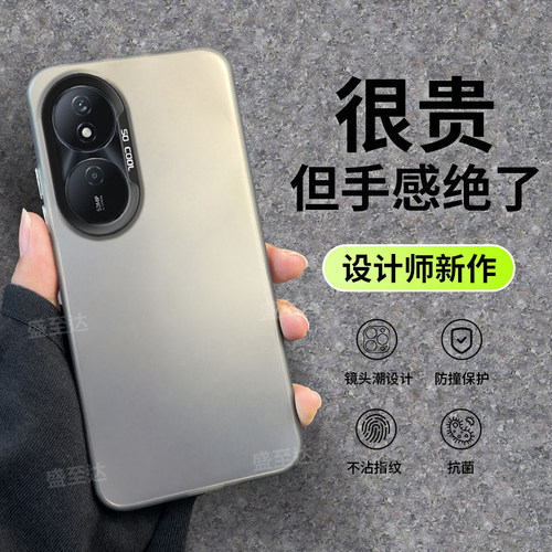 荣耀play8T彩银镭射情侣磨砂硬壳