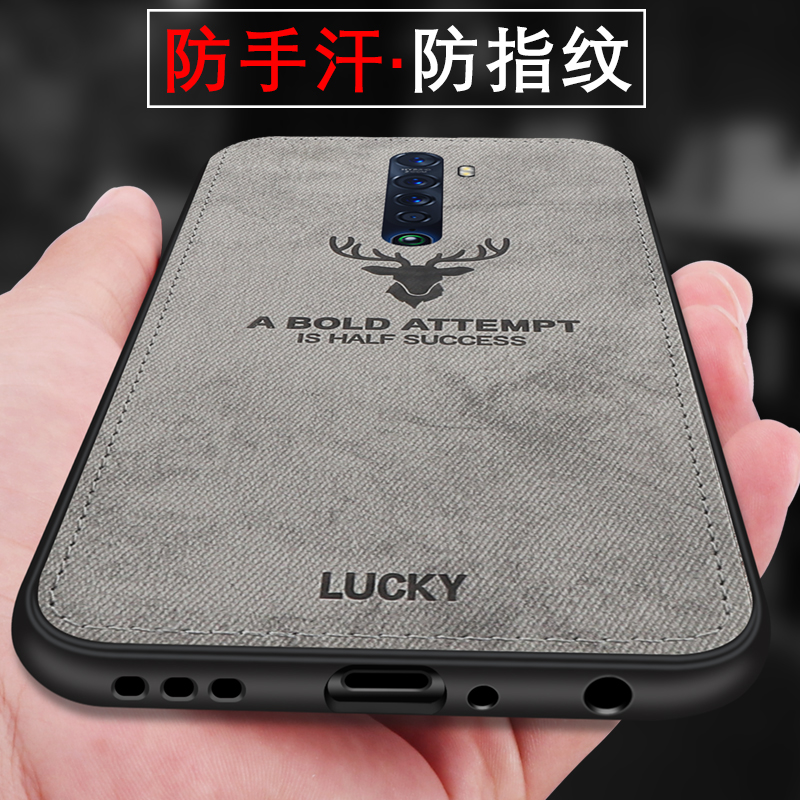简约oppo潮牌超薄防摔布纹手机壳