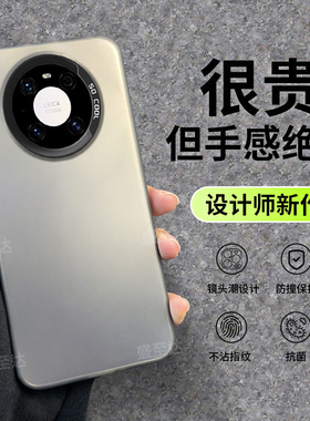 适用华为Mate40Pro手机壳彩银磨砂NOH一AN00全包防摔pr0保护套p男m40por潮mte女硅胶meta专用外壳mt魅特mtae