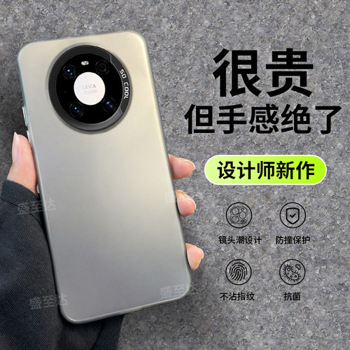 mate40pro彩银镭射情侣磨砂硬壳