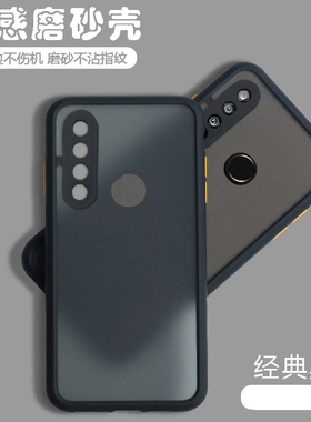 适用华为Nova4E手机壳透明磨砂P30lite网红MAR一AL00全包防摔note硅胶nave保护套novo男Nove女MARAL软壳aloo