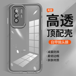 适用红米note10Pro手机壳redmi小米redminote十por全包防摔5g透明硅胶noto新款 M2104k10AC保护套nont男女外壳