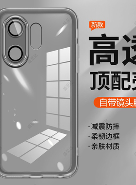 适用vivoS30手机壳S30ProMini新款vivo硅胶Pro透明超薄保护套Mini镜头全包防摔男女viv0是vos新品voviy软外壳