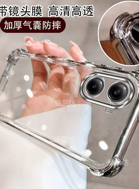 适用小米POCO X7Pro手机壳带镜头膜pocox7保护套xiaomi全包气囊防摔硅胶软壳pocx海外版p透明por超薄case外壳