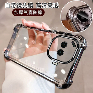 适用iQOOZ11Turbo手机壳z11turbo新款保护套vivoiqoo男女trubo高级感ipoo透明硅胶iq00软全包防摔iqz气囊外壳