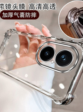 适用华为畅享80手机壳新款畅想80保护套透明气囊JUY一AL00硅胶软壳juyaloo全包防摔享畅亨八十8o简约男女外壳