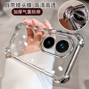 适用华为畅享80手机壳新款 畅想80保护套透明气囊JUY一AL00硅胶软壳juyaloo全包防摔享畅亨八十8o简约男女外壳