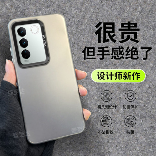 s16系列彩银镭射高级感磨砂硬壳