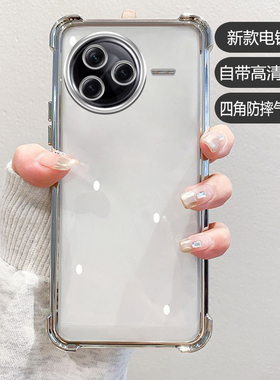 适用红米K80手机壳小米K80pro保护硅胶套redmik自带镜头膜全包气囊防摔透明软壳redmi男女por新款高级感pr0后