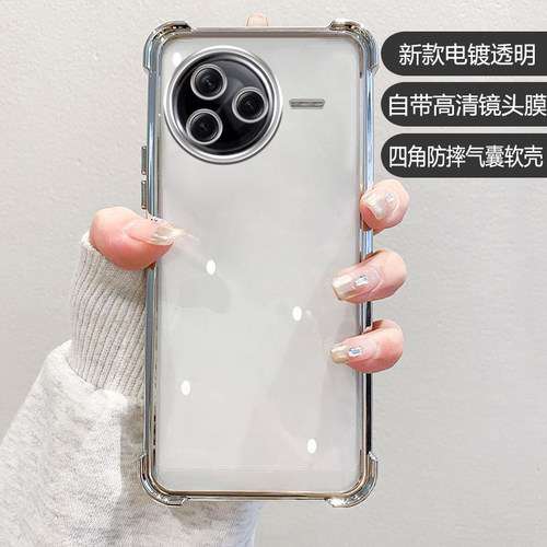 红米K80镜头全包外壳电镀超薄