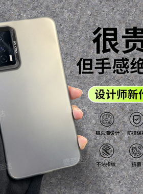 彩银镭射IQOONEO5手机壳vivo磨砂网红V2055A全包防摔ipooneo5硅胶iq00neo保护套iqneo男女新款iqqoneo外壳noe