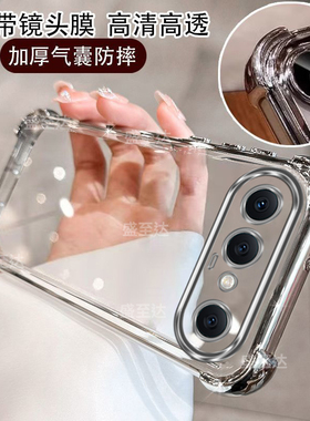 适用vivos50promini手机壳vivo保护s50pro硅胶套V2527A带镜头膜全包气囊防摔透明软简约高级男女迷你mini新款