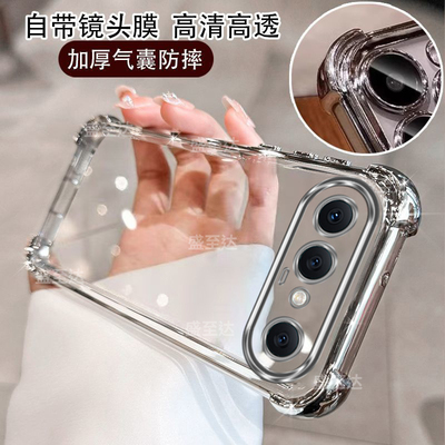 S50promini镜头全包四角气囊软壳