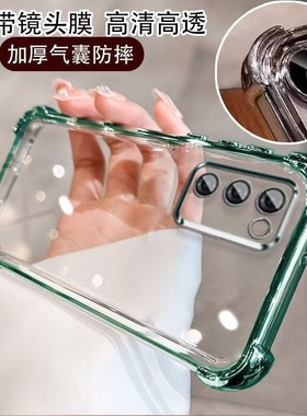 适用OPPOA55手机壳5G版透明PEMM00保护套opp0全包0pp0气囊防摔oppa男opopa女0ppoa新款a555g潮opp0外壳妈妈款