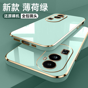 OPPOReno10Pro十手机壳Reno105G套OPPO新款OPPORone外壳010+5G硅胶Reon全包opp0pp0ppo防摔opopreno男女rone