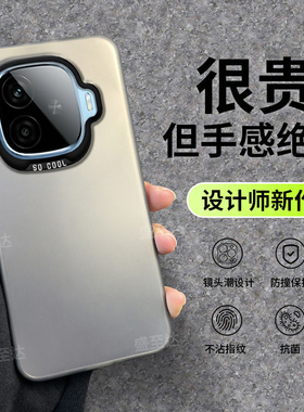 适用IQOOZ9手机壳z9彩银vivoiqooZ9Turbo+十磨砂硅胶全包防摔iooqz套i酷男iq00女iqoo新款vivo外壳爱酷iqqoz9