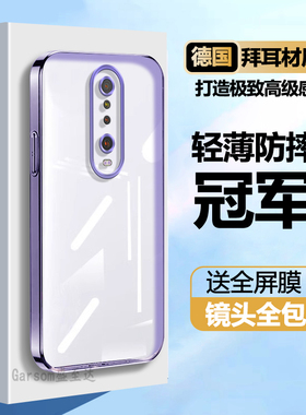 适用小米红米K30手机壳透明电镀RedmiK30i全包防摔软硅胶保护套k305g简约男女个性创意i5g镜头K3O软壳5G外壳