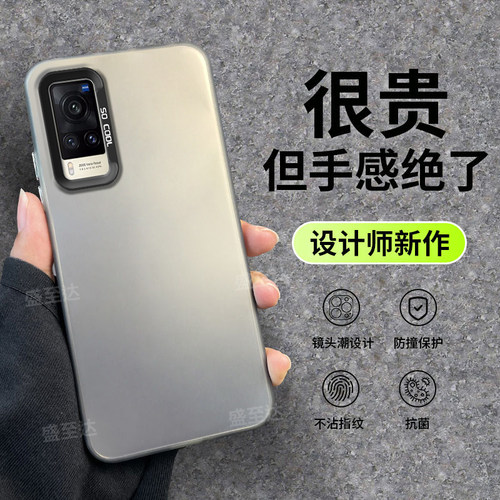 x60/x60pro彩银镭射情侣磨砂硬壳