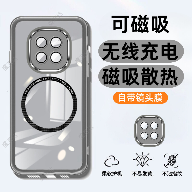 红米note15系列自带镜头膜软壳