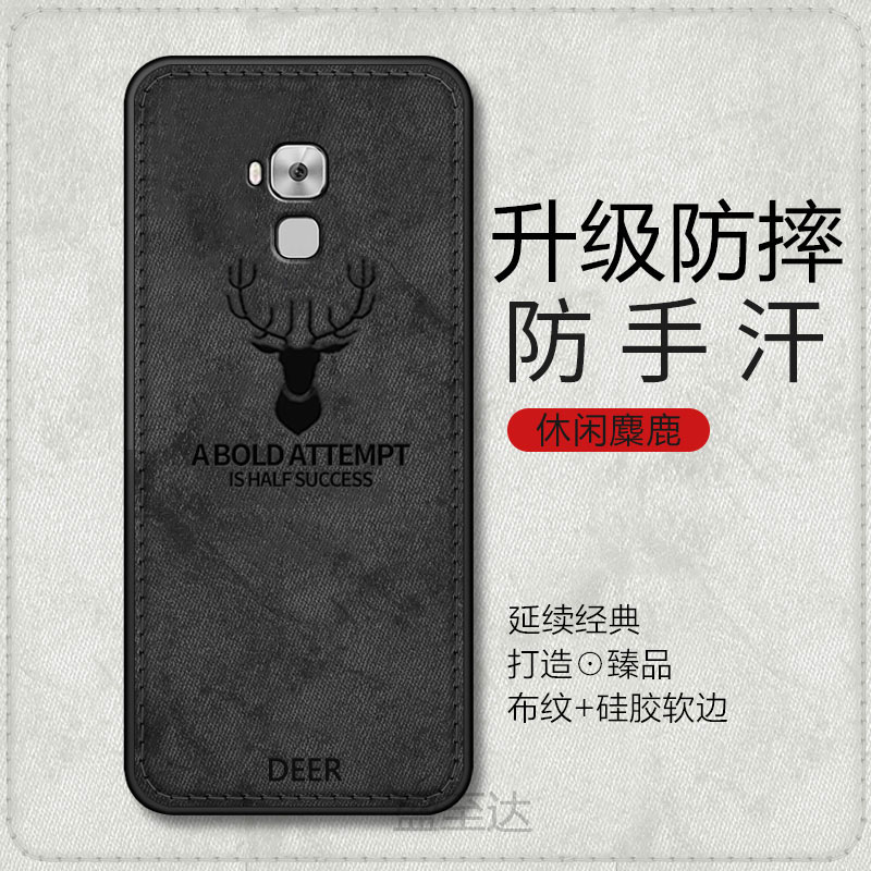 华为麦芒5简约创意复古时尚软壳