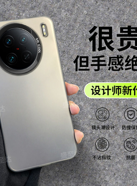 适用vivox90s手机壳彩银vivox90保护套x90pro全包5G防摔V2227A磨砂2241硅胶2242软壳viovx男女por高级简约潮