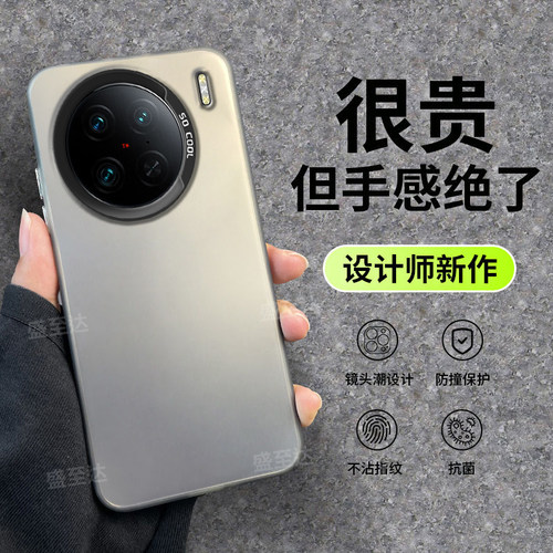 x90系列彩银镭射情侣磨砂硬壳