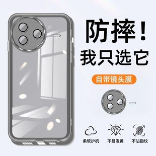 透明超薄保護套Redmi小米k8o全包防摔硅膠80Por男女24117RK2CC高級軟外殼 適用紅米K80手機殼RedmiK80Pro新款