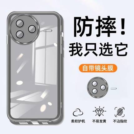 适用红米K80手机壳RedmiK80Pro新款透明超薄保护套Redmi小米k8o全包防摔硅胶80Por男女24117RK2CC高级软外壳