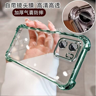 适用OPPOA5m手机壳PKW110透明气囊A5m5G硅胶5G全包防摔0pp0保护套oppa男opa女opopa新款oppo外壳oppopkw