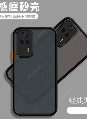 适用小米红米K60E手机壳透明磨砂redmi硅胶网红全包5G防摔保护套男e5g女redmik新款K6OE高档简约外壳钢化膜潮
