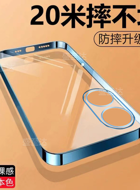 适用OPPOA2X手机壳OPPO新款A2X5G保护OPA套OPPA外壳opp0pp0ppoa透明硅胶ppoa全包opρoa防摔oρpoa男opopa女