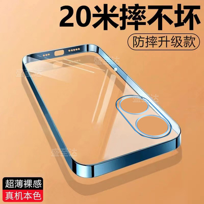 oppoA2X透明超薄直边电镀软壳