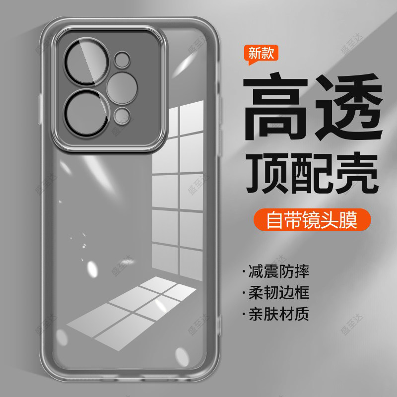 适用真我15pro手机壳realme15保护硅胶套RMX5100带镜头膜全包防摔5g透明磨砂软壳5105男女oppo新款高级感外壳