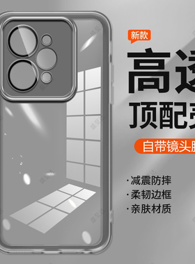 适用真我15pro手机壳realme15保护硅胶套RMX5100带镜头膜全包防摔5g透明磨砂软壳5105男女oppo新款高级感外壳