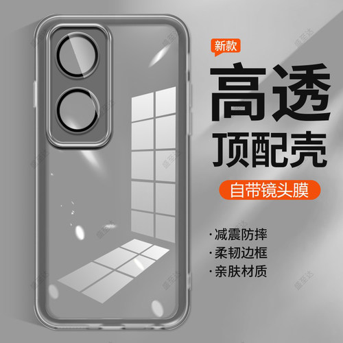 荣耀play8T自带镜头膜软壳防滑