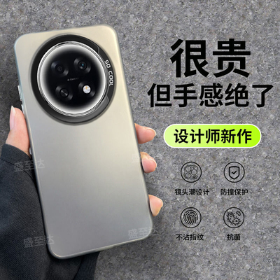 A6GT彩银镭射A6Max情侣磨砂硬壳