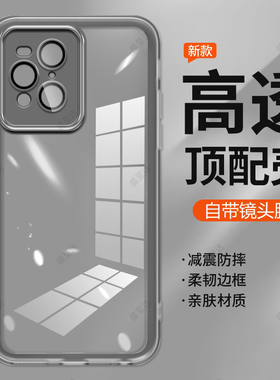 适用oppoFindX3手机壳硅胶磨砂oppfindx3Pro防摔保护套全包男opoofindx女oppox新品opopfindx透明oppofandx潮