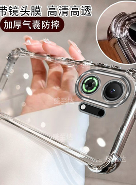 适用oppok13turbo手机壳oppo透明k13turbopro保护软硅胶套5g自带镜头膜PLM110全包气囊防摔PLE男女opk新款pro