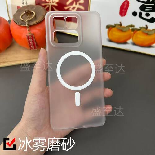 iqoo15t透明磨砂冰雾磁吸硬壳