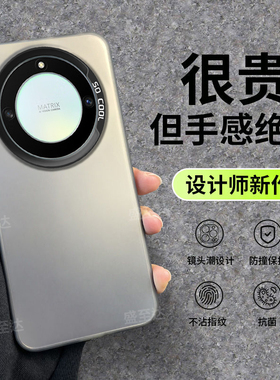 适用华为荣耀X40手机壳新款彩银honor磨砂保护套5G全包硅胶RMO一AN00防摔叉四十男女x4o外壳honorX网红x405g