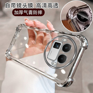 适用真我gt8手机壳realmegt8pro保护硅胶套RMX5200带镜头膜全包气囊防摔6699透明新款 oppo男女realme高级感软